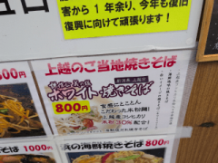 deco