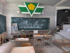 deco