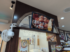 deco