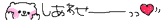 deco