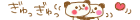 deco