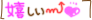deco