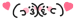 deco