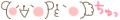 deco