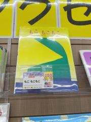 deco