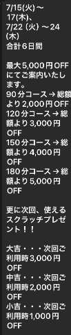 deco
