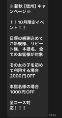 deco