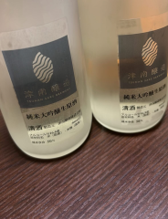 deco