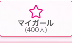 deco