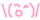 deco