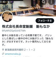 deco
