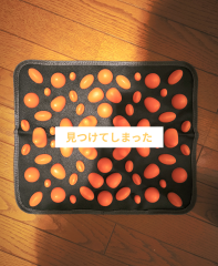 deco