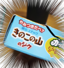 deco