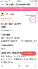 deco