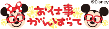 deco