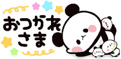 deco