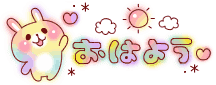 deco