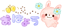deco