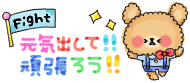 deco
