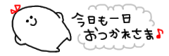 deco