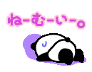deco