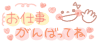 deco