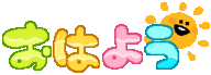 deco