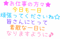 deco
