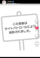 deco