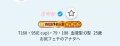 deco