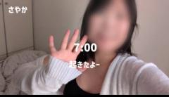 deco