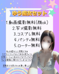 deco