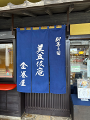 deco