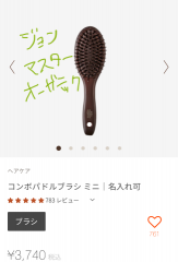 deco