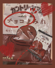 deco