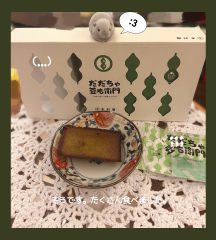 deco