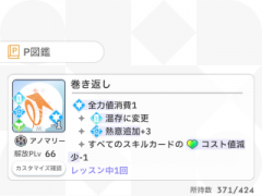 deco