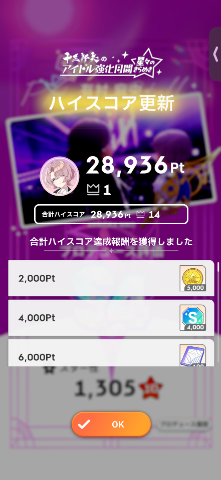 deco