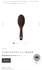 deco