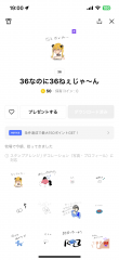 deco