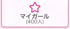 deco