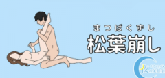 deco