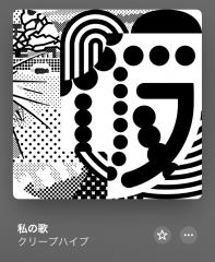 deco