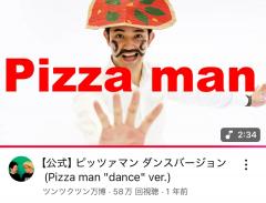deco