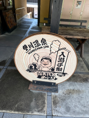 deco