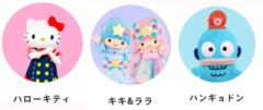deco