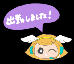 deco