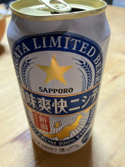 deco