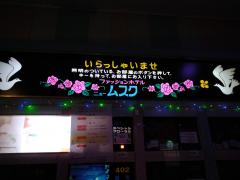 deco