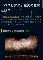 deco